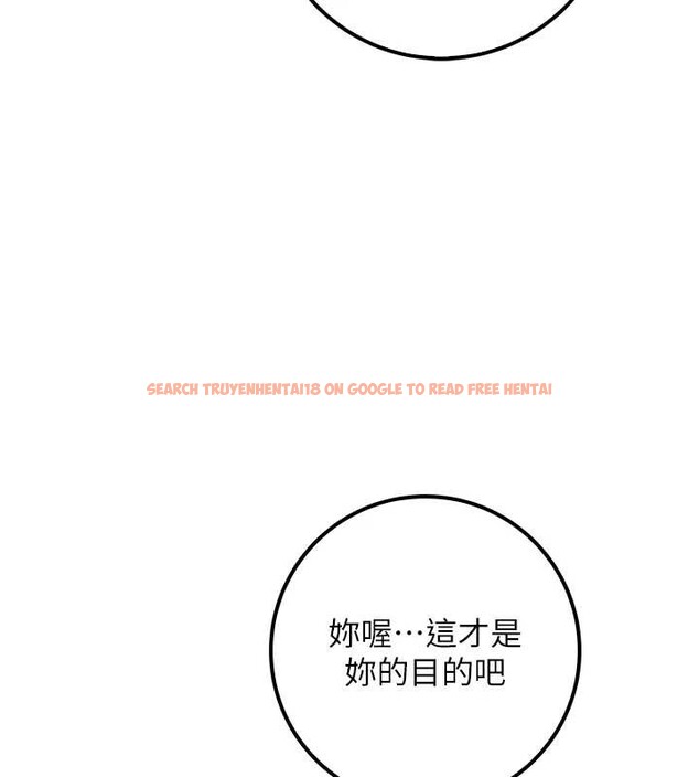 查看漫画校園成人禮 - 第16話-學姐，妳在勾引我嗎? - sayhentaiz.net中的4078472图片