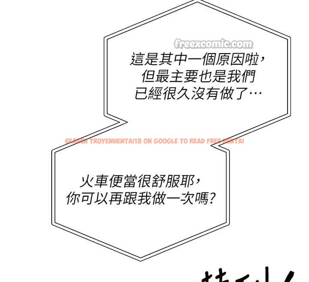 查看漫画校園成人禮 - 第16話-學姐，妳在勾引我嗎? - sayhentaiz.net中的4078475图片