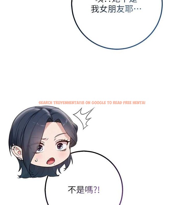 查看漫画校園成人禮 - 第16話-學姐，妳在勾引我嗎? - sayhentaiz.net中的4078483图片