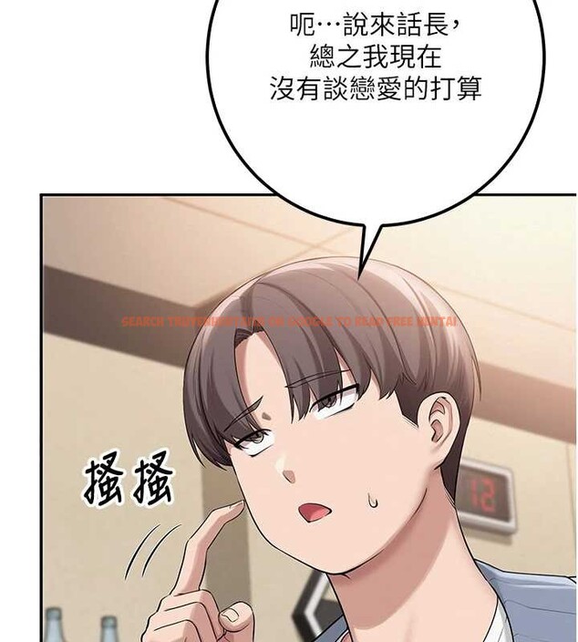 查看漫画校園成人禮 - 第16話-學姐，妳在勾引我嗎? - sayhentaiz.net中的4078485图片