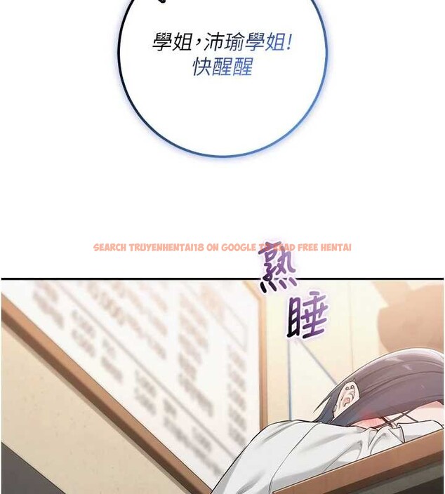 查看漫画校園成人禮 - 第16話-學姐，妳在勾引我嗎? - sayhentaiz.net中的4078500图片