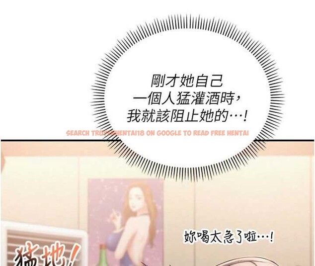 查看漫画校園成人禮 - 第16話-學姐，妳在勾引我嗎? - sayhentaiz.net中的4078505图片