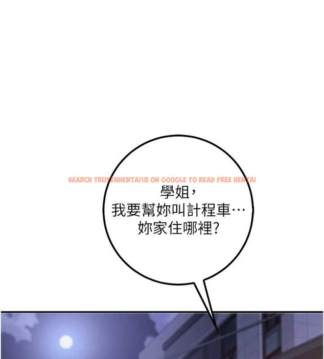 查看漫画校園成人禮 - 第16話-學姐，妳在勾引我嗎? - sayhentaiz.net中的4078512图片