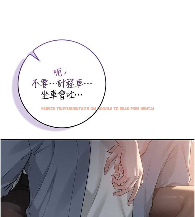 查看漫画校園成人禮 - 第16話-學姐，妳在勾引我嗎? - sayhentaiz.net中的4078516图片