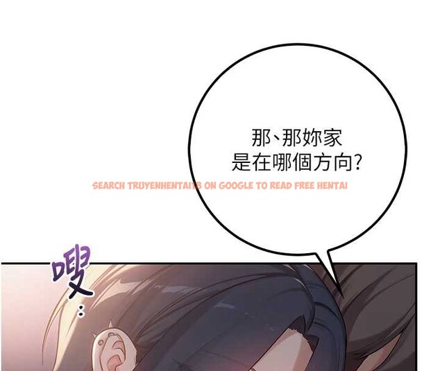查看漫画校園成人禮 - 第16話-學姐，妳在勾引我嗎? - sayhentaiz.net中的4078519图片