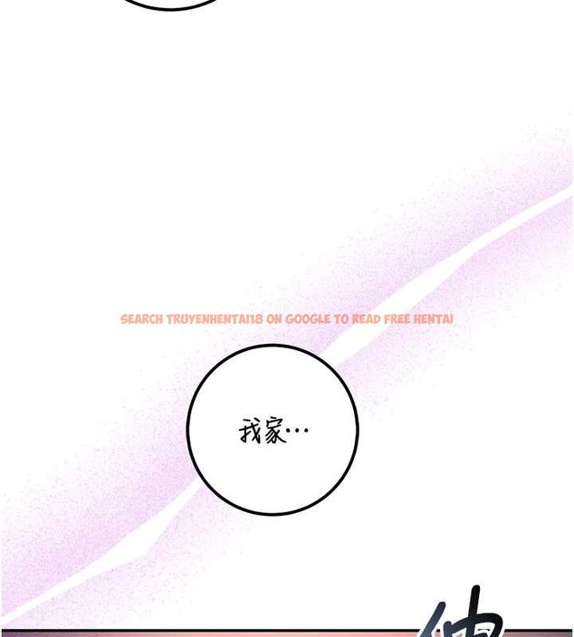 查看漫画校園成人禮 - 第16話-學姐，妳在勾引我嗎? - sayhentaiz.net中的4078521图片