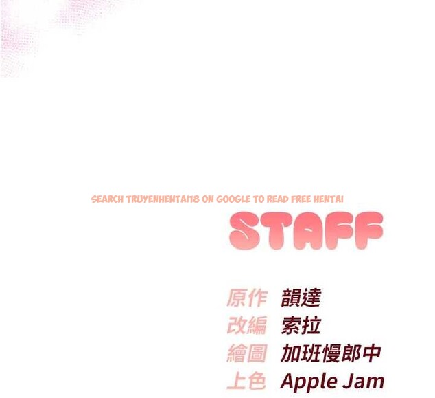 查看漫画校園成人禮 - 第16話-學姐，妳在勾引我嗎? - sayhentaiz.net中的4078527图片