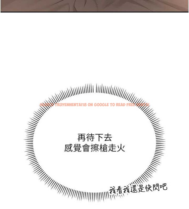 查看漫画校園成人禮 - 第17話-小穴這麼濕一定很爽 - sayhentaiz.net中的4104456图片