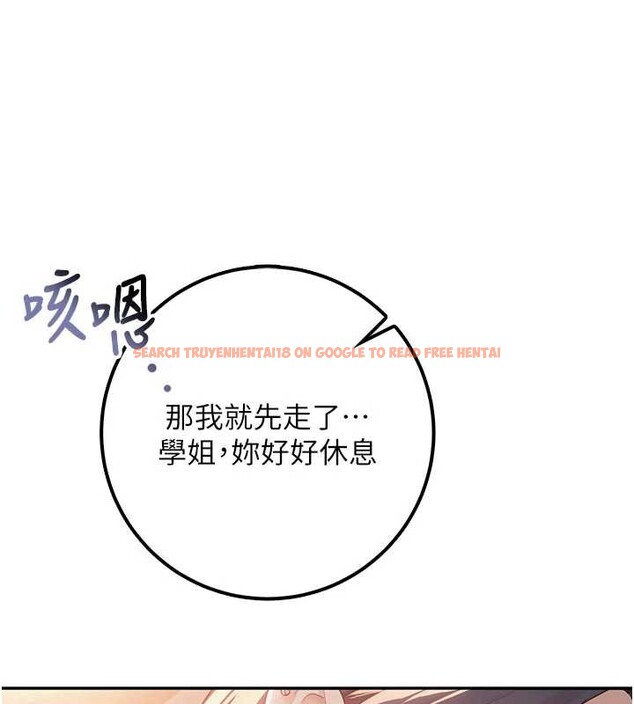 查看漫画校園成人禮 - 第17話-小穴這麼濕一定很爽 - sayhentaiz.net中的4104457图片