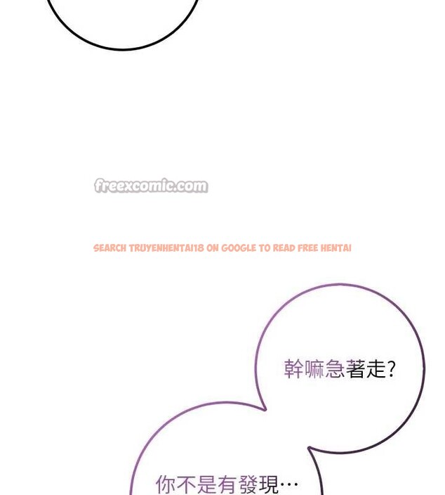 查看漫画校園成人禮 - 第17話-小穴這麼濕一定很爽 - sayhentaiz.net中的4104468图片