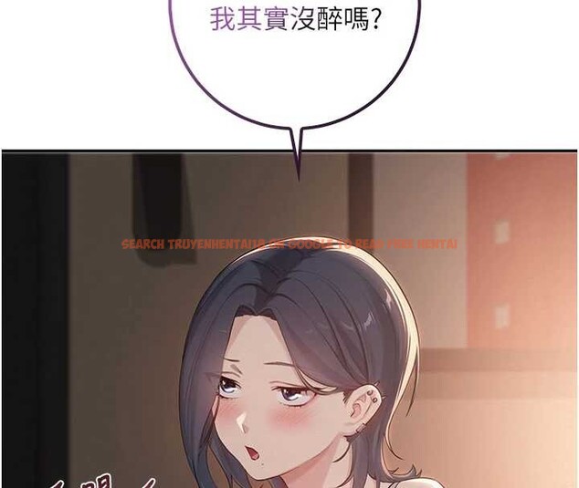 查看漫画校園成人禮 - 第17話-小穴這麼濕一定很爽 - sayhentaiz.net中的4104469图片