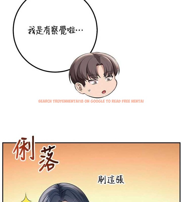 查看漫画校園成人禮 - 第17話-小穴這麼濕一定很爽 - sayhentaiz.net中的4104471图片