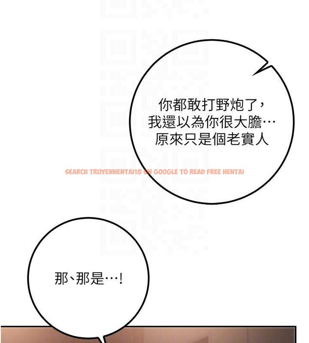 查看漫画校園成人禮 - 第17話-小穴這麼濕一定很爽 - sayhentaiz.net中的4104476图片