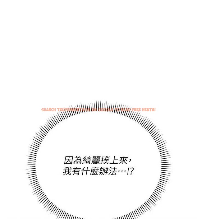 查看漫画校園成人禮 - 第17話-小穴這麼濕一定很爽 - sayhentaiz.net中的4104479图片