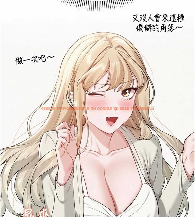 查看漫画校園成人禮 - 第17話-小穴這麼濕一定很爽 - sayhentaiz.net中的4104480图片