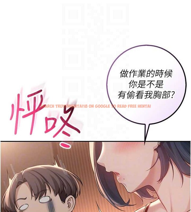 查看漫画校園成人禮 - 第17話-小穴這麼濕一定很爽 - sayhentaiz.net中的4104487图片