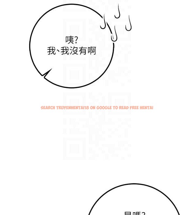 查看漫画校園成人禮 - 第17話-小穴這麼濕一定很爽 - sayhentaiz.net中的4104489图片