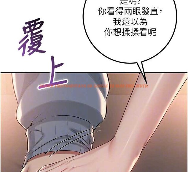 查看漫画校園成人禮 - 第17話-小穴這麼濕一定很爽 - sayhentaiz.net中的4104490图片