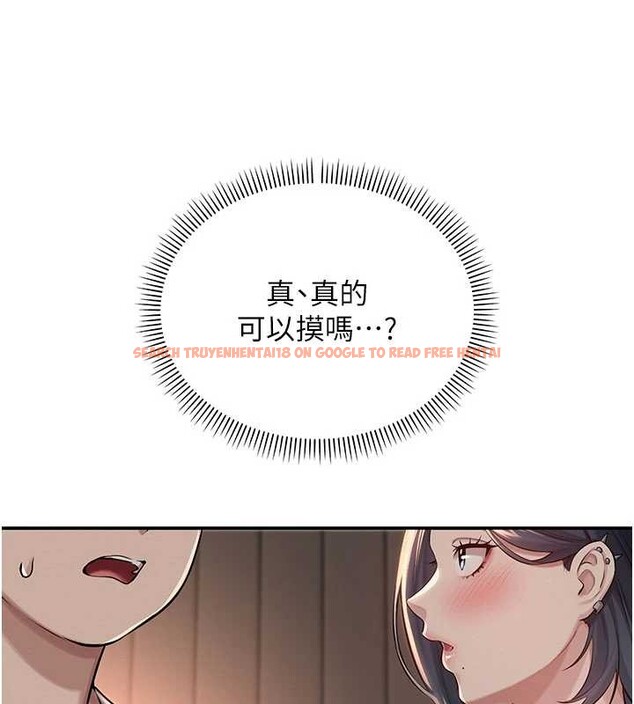 查看漫画校園成人禮 - 第17話-小穴這麼濕一定很爽 - sayhentaiz.net中的4104497图片