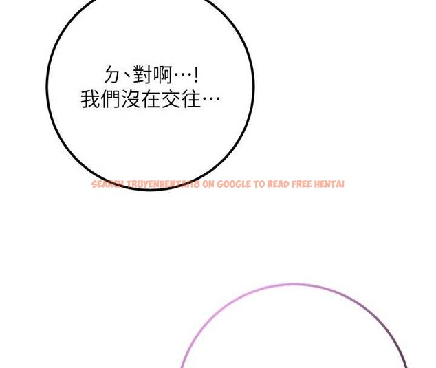 查看漫画校園成人禮 - 第17話-小穴這麼濕一定很爽 - sayhentaiz.net中的4104500图片