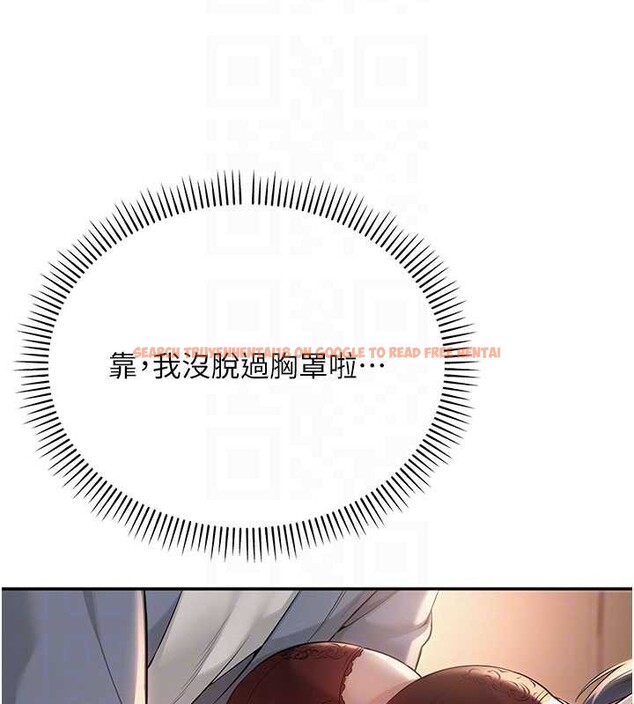 查看漫画校園成人禮 - 第17話-小穴這麼濕一定很爽 - sayhentaiz.net中的4104517图片