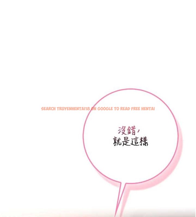 查看漫画校園成人禮 - 第17話-小穴這麼濕一定很爽 - sayhentaiz.net中的4104522图片