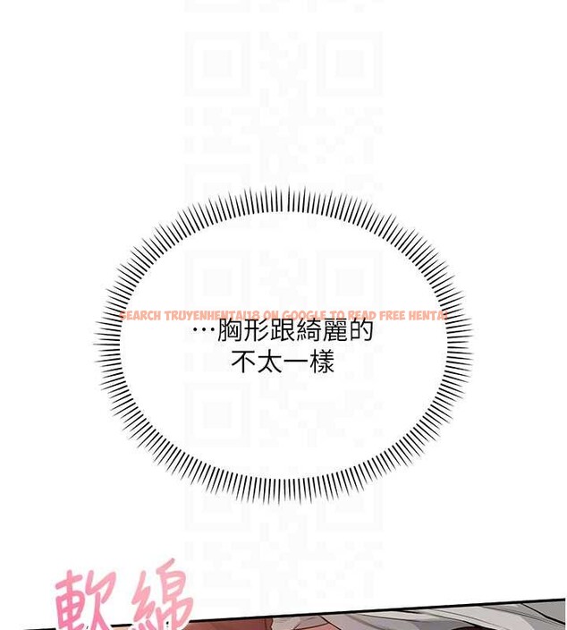 查看漫画校園成人禮 - 第17話-小穴這麼濕一定很爽 - sayhentaiz.net中的4104525图片