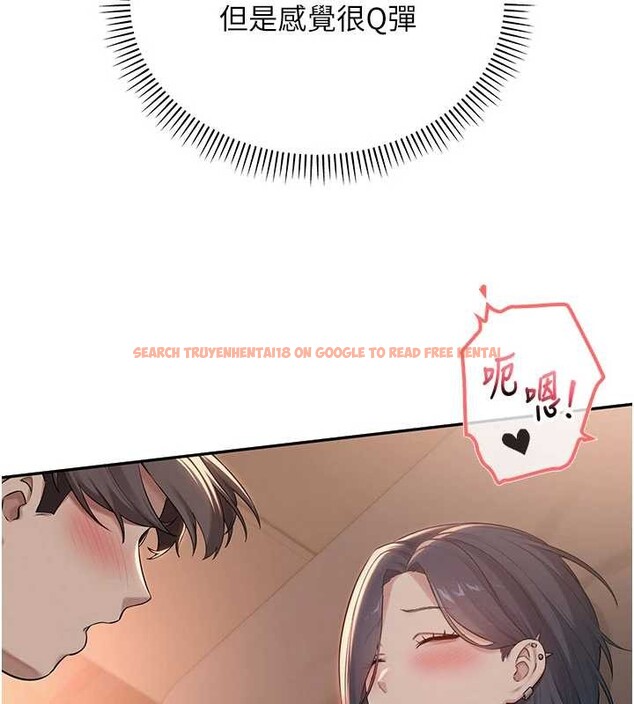 查看漫画校園成人禮 - 第17話-小穴這麼濕一定很爽 - sayhentaiz.net中的4104530图片