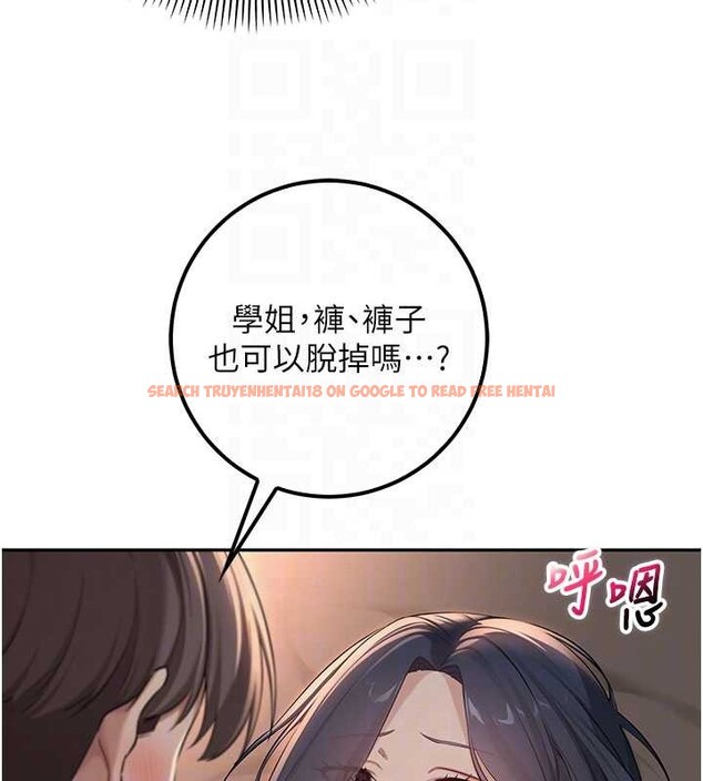 查看漫画校園成人禮 - 第17話-小穴這麼濕一定很爽 - sayhentaiz.net中的4104533图片