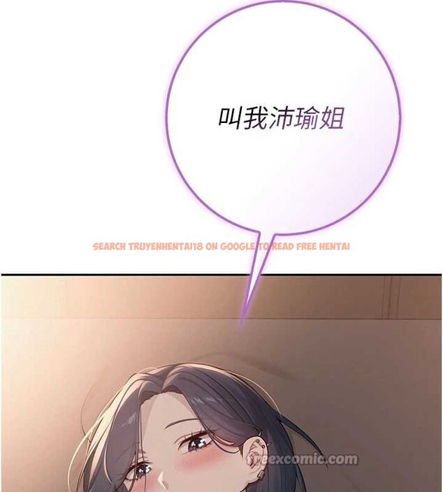 查看漫画校園成人禮 - 第17話-小穴這麼濕一定很爽 - sayhentaiz.net中的4104538图片