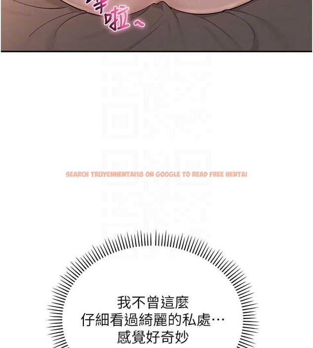 查看漫画校園成人禮 - 第17話-小穴這麼濕一定很爽 - sayhentaiz.net中的4104550图片