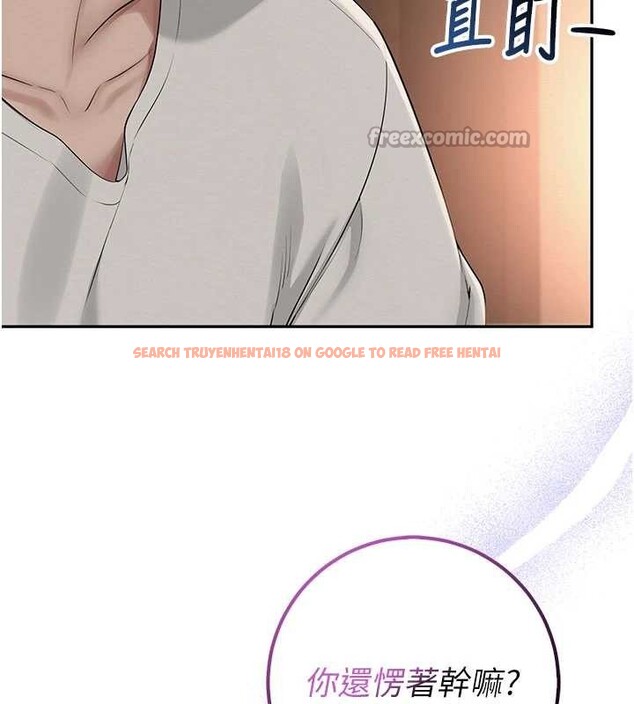 查看漫画校園成人禮 - 第17話-小穴這麼濕一定很爽 - sayhentaiz.net中的4104552图片