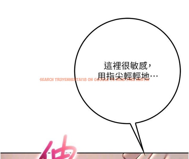 查看漫画校園成人禮 - 第17話-小穴這麼濕一定很爽 - sayhentaiz.net中的4104557图片