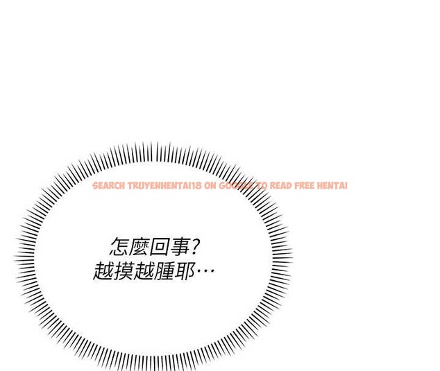 查看漫画校園成人禮 - 第17話-小穴這麼濕一定很爽 - sayhentaiz.net中的4104561图片