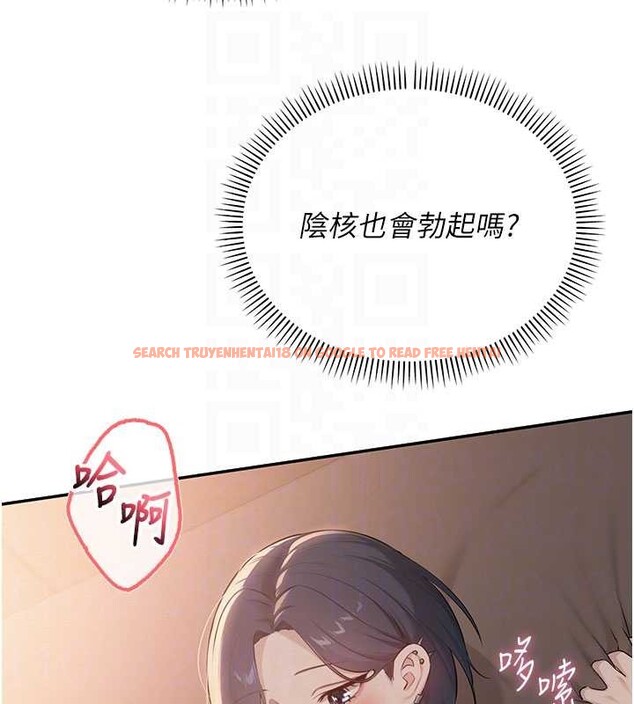 查看漫画校園成人禮 - 第17話-小穴這麼濕一定很爽 - sayhentaiz.net中的4104562图片