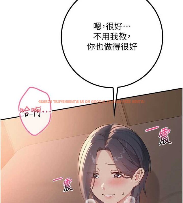 查看漫画校園成人禮 - 第17話-小穴這麼濕一定很爽 - sayhentaiz.net中的4104571图片