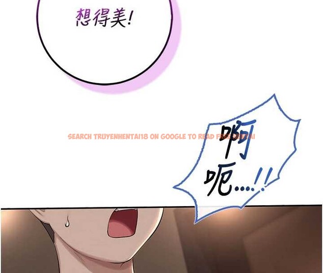 查看漫画校園成人禮 - 第17話-小穴這麼濕一定很爽 - sayhentaiz.net中的4104583图片