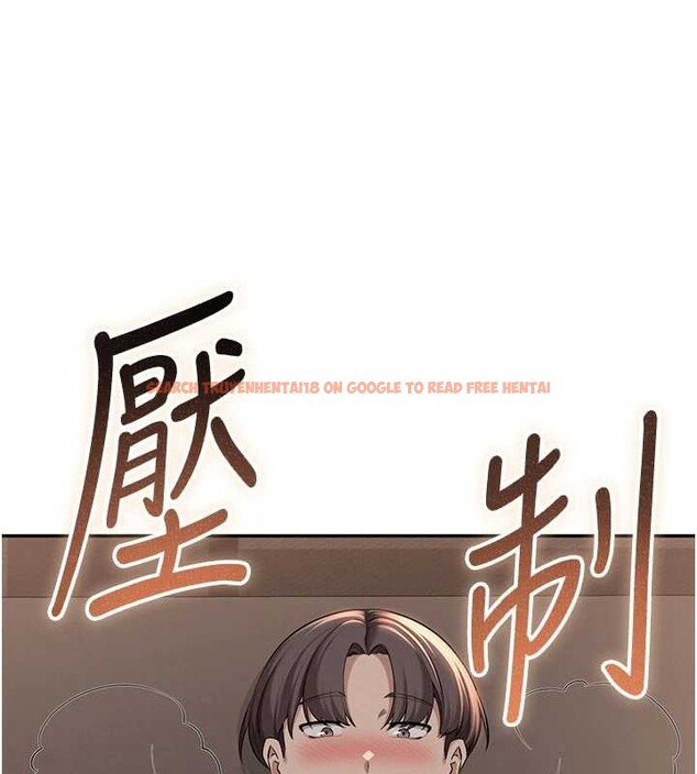 查看漫画校園成人禮 - 第17話-小穴這麼濕一定很爽 - sayhentaiz.net中的4104585图片