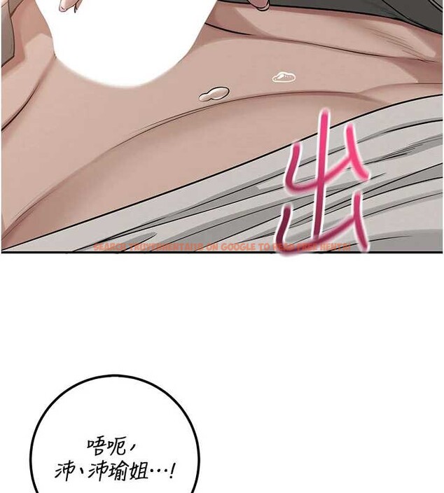 查看漫画校園成人禮 - 第17話-小穴這麼濕一定很爽 - sayhentaiz.net中的4104592图片