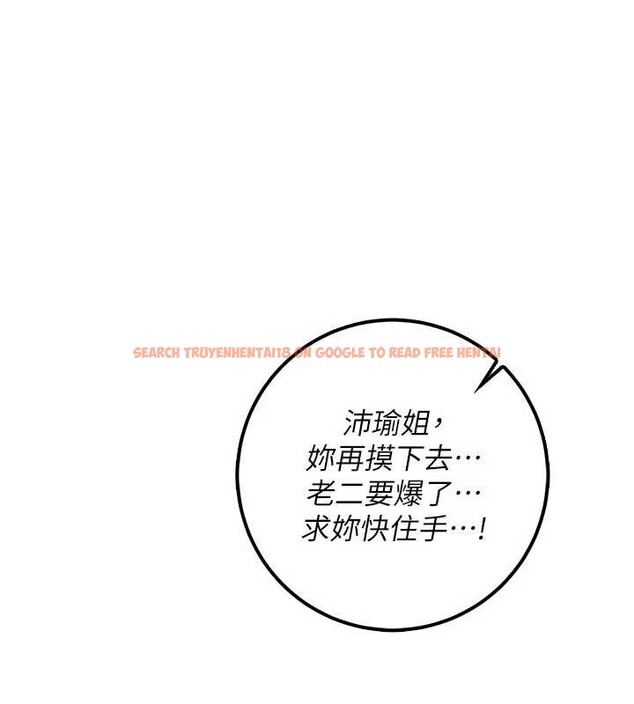 查看漫画校園成人禮 - 第17話-小穴這麼濕一定很爽 - sayhentaiz.net中的4104597图片