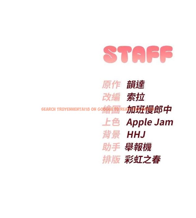 查看漫画校園成人禮 - 第17話-小穴這麼濕一定很爽 - sayhentaiz.net中的4104614图片