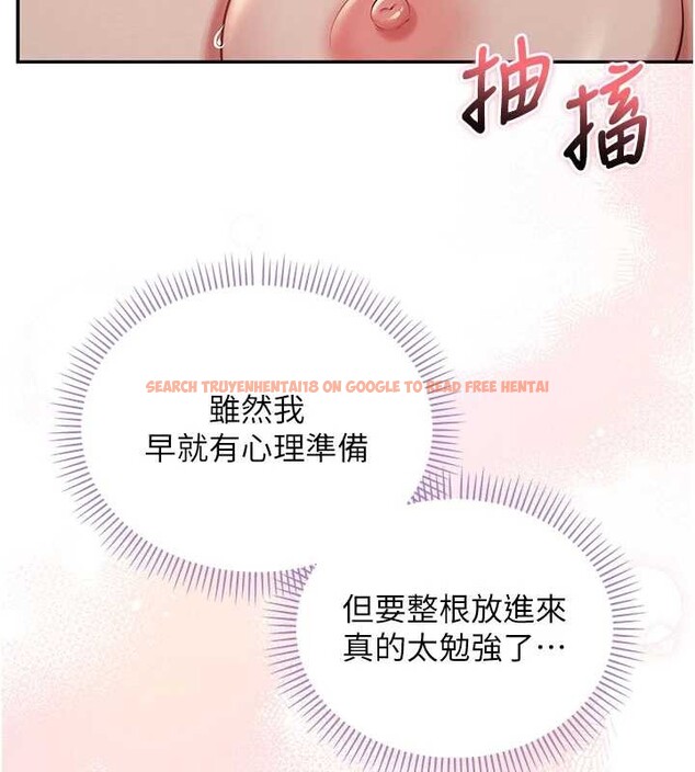 查看漫画校園成人禮 - 第18話-內射學姐賤鮑 - sayhentaiz.net中的4126290图片