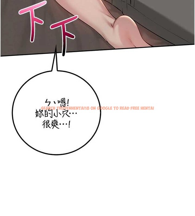 查看漫画校園成人禮 - 第18話-內射學姐賤鮑 - sayhentaiz.net中的4126311图片