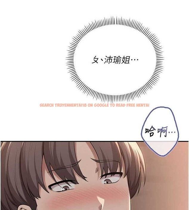 查看漫画校園成人禮 - 第18話-內射學姐賤鮑 - sayhentaiz.net中的4126312图片