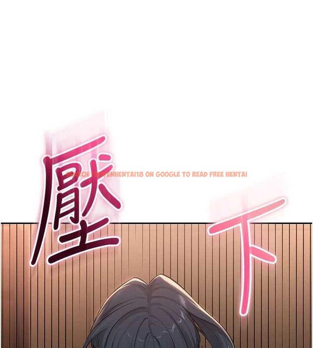 查看漫画校園成人禮 - 第18話-內射學姐賤鮑 - sayhentaiz.net中的4126324图片