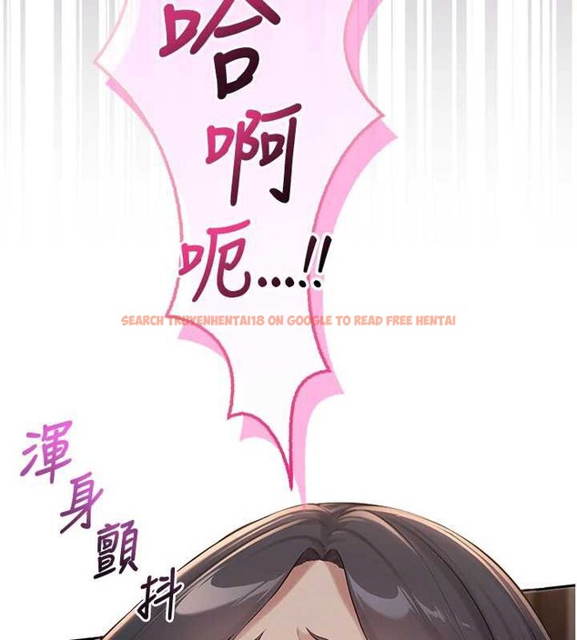 查看漫画校園成人禮 - 第18話-內射學姐賤鮑 - sayhentaiz.net中的4126327图片