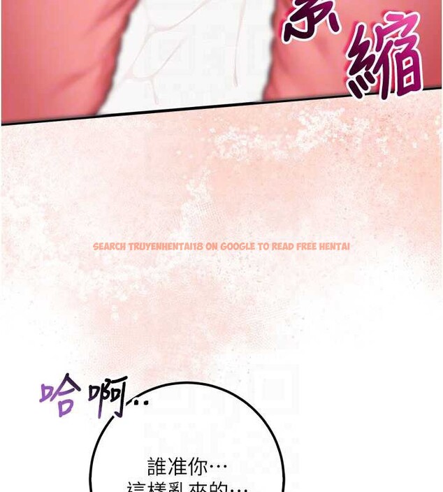 查看漫画校園成人禮 - 第18話-內射學姐賤鮑 - sayhentaiz.net中的4126331图片