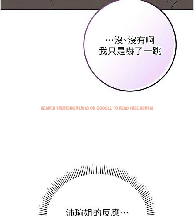 查看漫画校園成人禮 - 第18話-內射學姐賤鮑 - sayhentaiz.net中的4126336图片