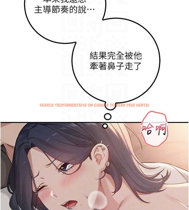 查看漫画校園成人禮 - 第18話-內射學姐賤鮑 - sayhentaiz.net中的4126372图片