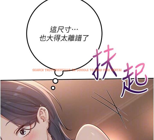 查看漫画校園成人禮 - 第18話-內射學姐賤鮑 - sayhentaiz.net中的4126374图片